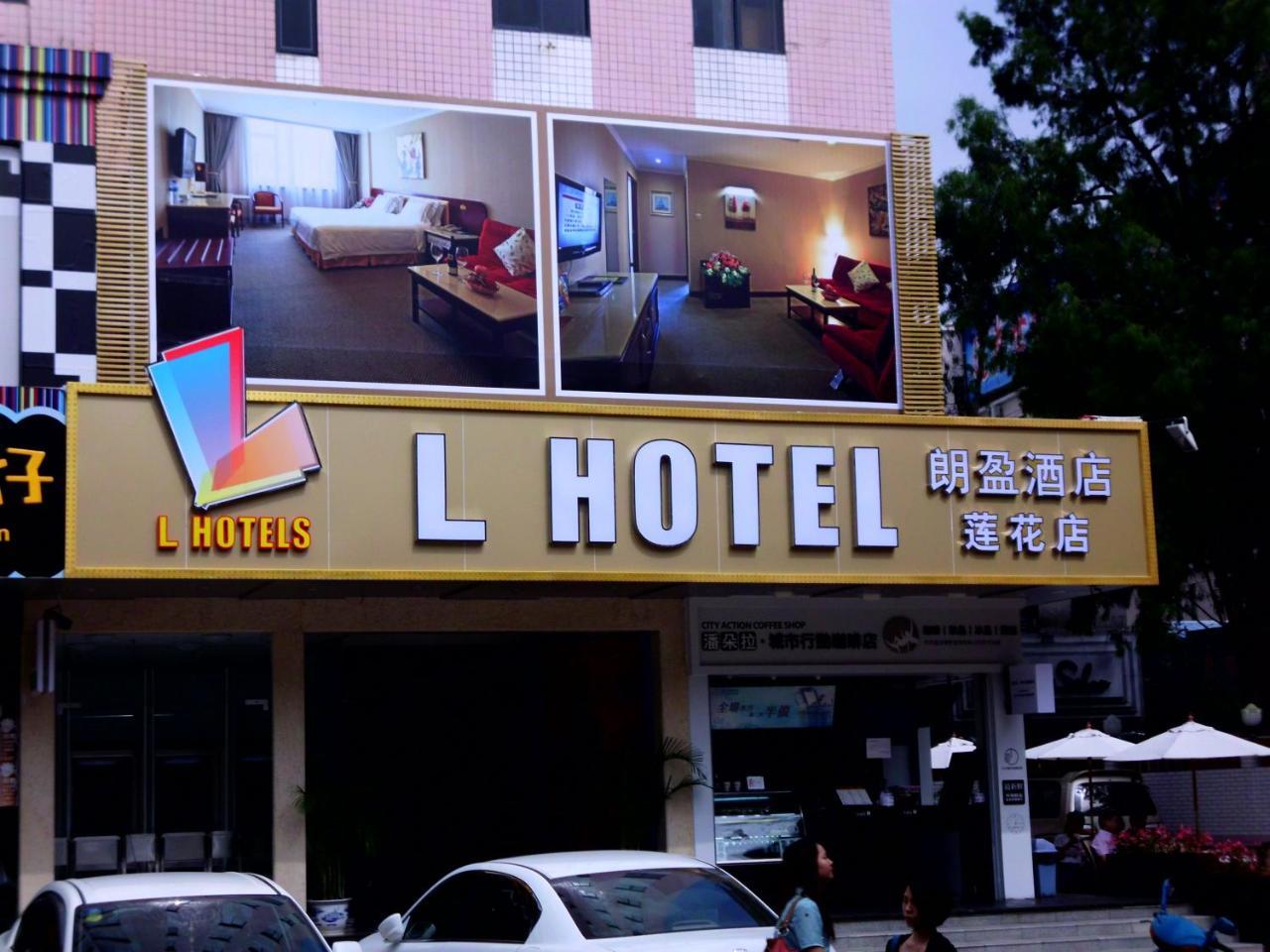 L Hotels Lianhua Branch Zhuhai Buitenkant foto